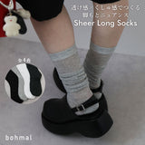 【予約　12/18発送】シアーロングソックス