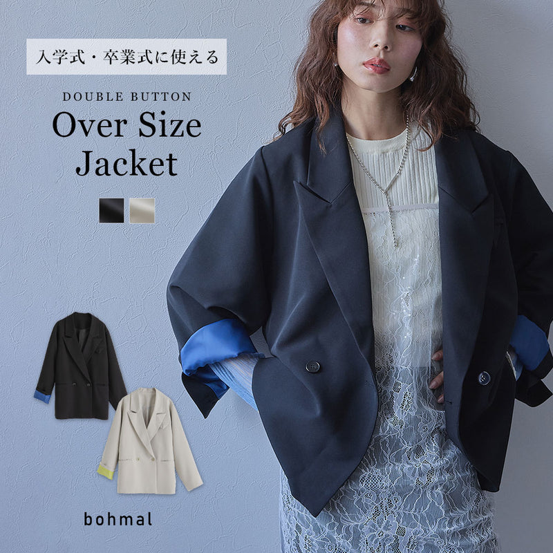 ダブルボタンオーバーサイズジャケット【セットアップ対応