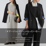 【予約　01/26発送】ダブルボタンオーバーサイズジャケット【セットアップ対応】