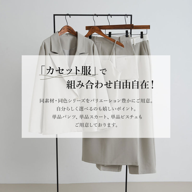 ダブルボタンオーバーサイズジャケット【セットアップ対応
