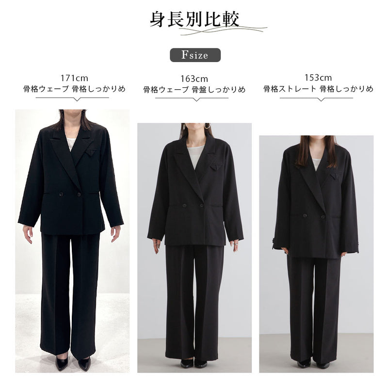 予約 01/26発送】ダブルボタンオーバーサイズジャケット【セットアップ
