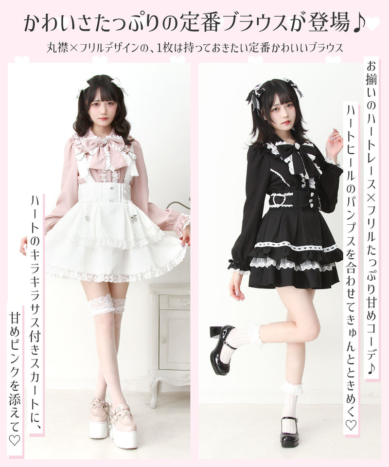 ハートフリルトップス WEB限定 ハート・フラワーアップリケフリルTシャツ（V207936）|apres