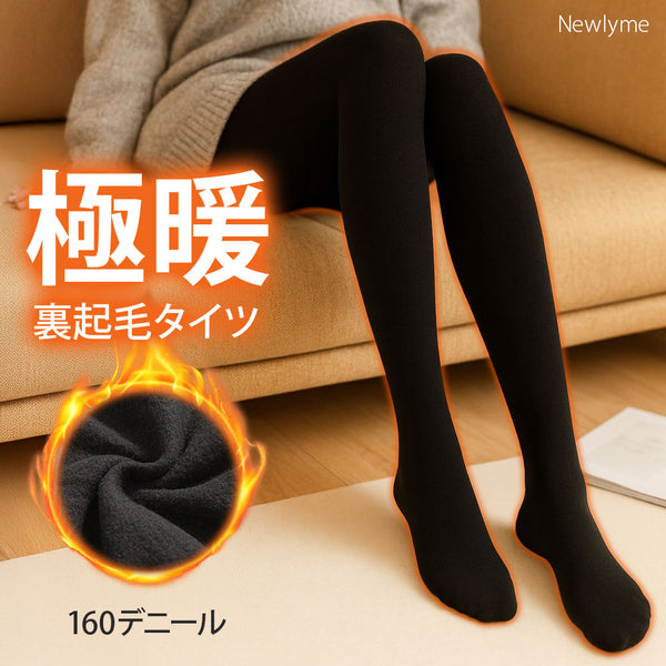 【予約　12/25発送】160デニール裏起毛タイツ
