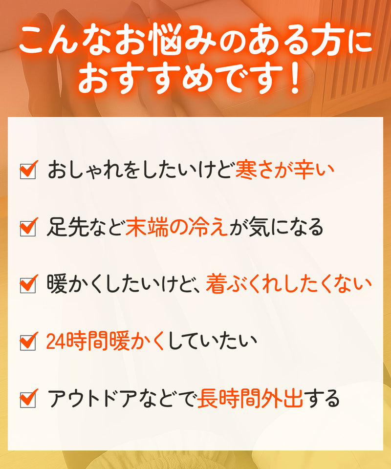 【予約　12/25発送】160デニール裏起毛タイツ