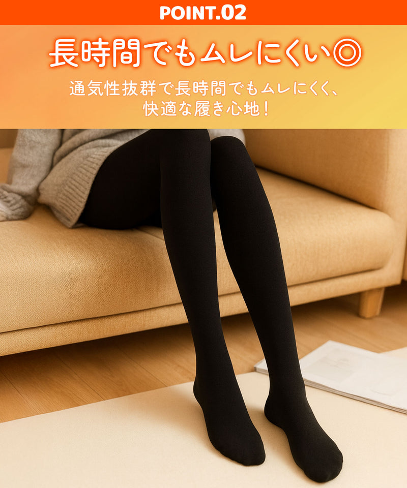 【予約　12/25発送】160デニール裏起毛タイツ