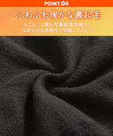 【予約　12/25発送】160デニール裏起毛タイツ