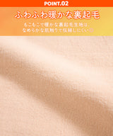 【予約　12/25発送】裏起毛フェイクタイツ