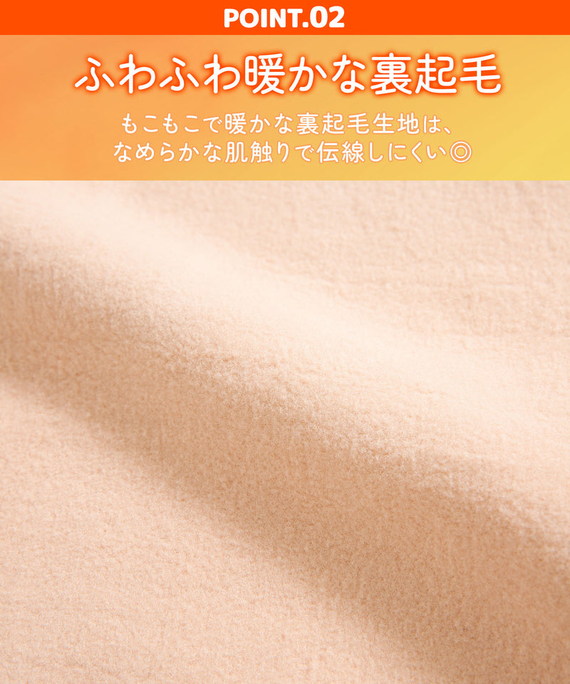 【予約　12/25発送】裏起毛フェイクタイツ