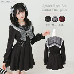 クモレースベルトセーラーワンピース