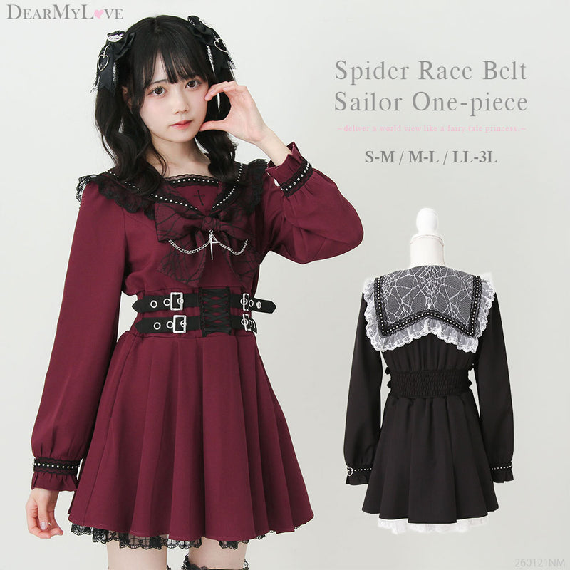 十字架クモレーススタッズベルトセーラーワンピース – レディース
