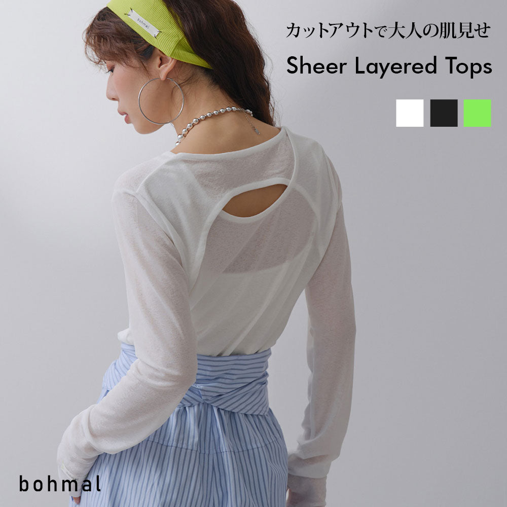 シアーが気分コレクション