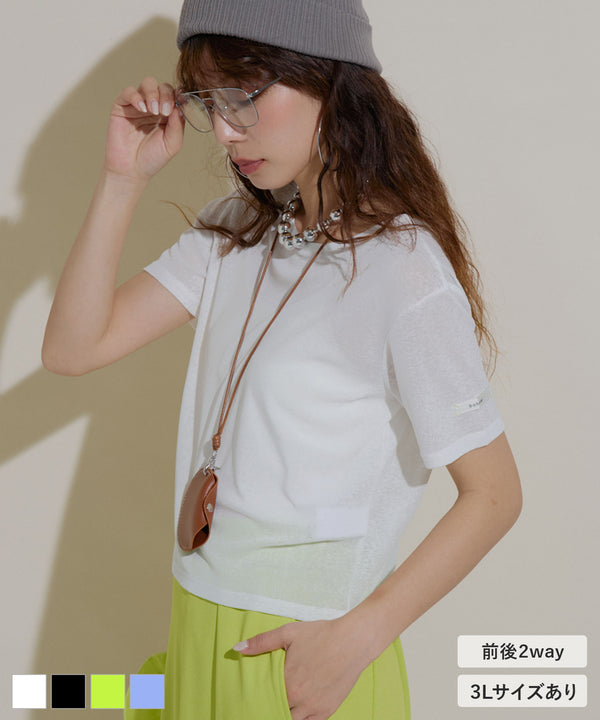 【メール便】前後2wayシアーTシャツ