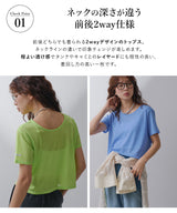 【メール便】前後2wayシアーTシャツ