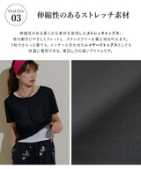 【メール便】前後2wayシアーTシャツ