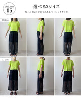 【メール便】前後2wayシアーTシャツ