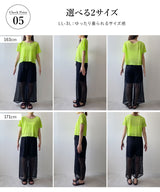 【メール便】前後2wayシアーTシャツ