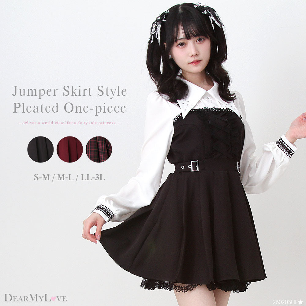 DearMyLove(ディアマイラブ) – レディースファッション通販の夢展望