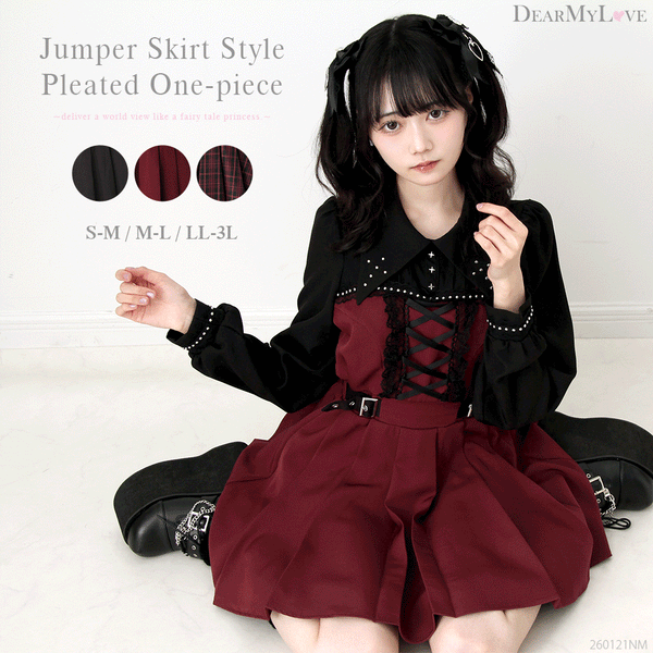 夢展望 [公式] かわいいレディースファッション通販 – レディース