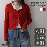 バンブークルーネックカーディガン