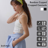 バンブーカップ付きクロップド丈キャミソール