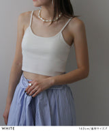 バンブーカップ付きクロップド丈キャミソール