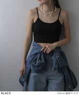 バンブーカップ付きクロップド丈キャミソール