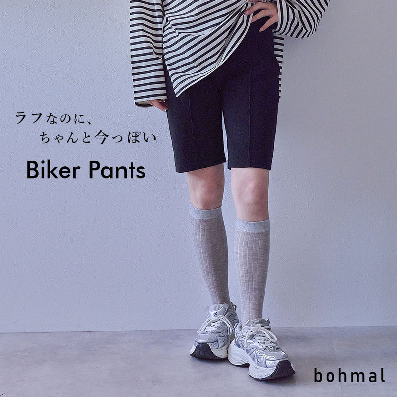 バイカーパンツ – レディースファッション通販の夢展望【公式】