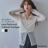 レースパッチワーク襟つきカーディガン