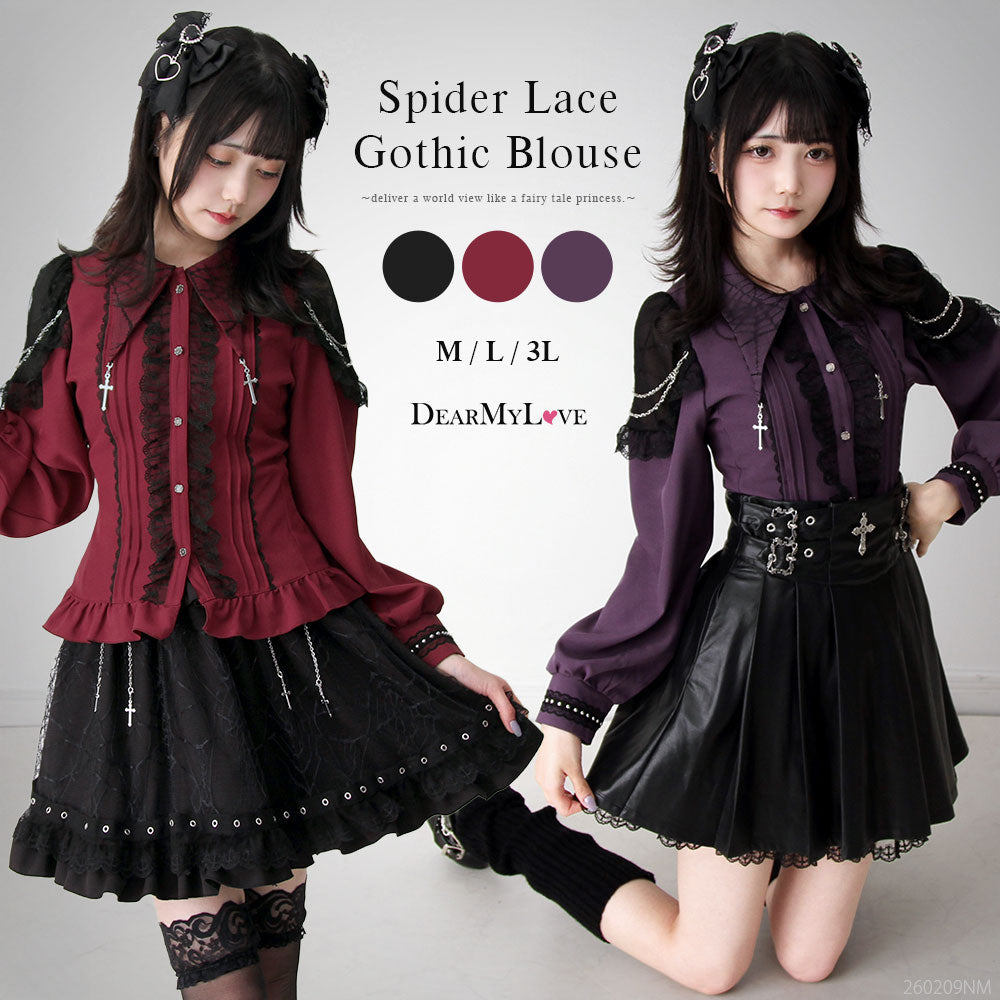 DearMyLove(ディアマイラブ) – レディースファッション通販の夢展望