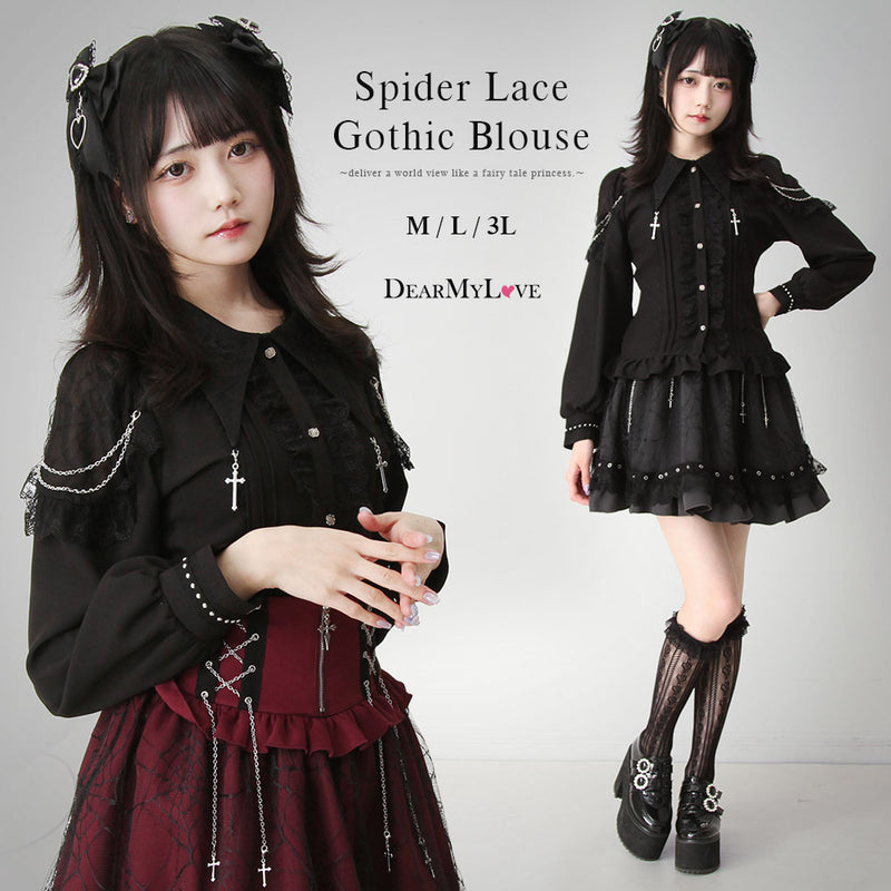 りん　ブラウスセット フレンチレトロ♡ブラウス＋レースアップスカートセットアップ F0626