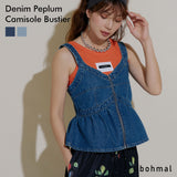 デニムペプラムキャミビスチェ