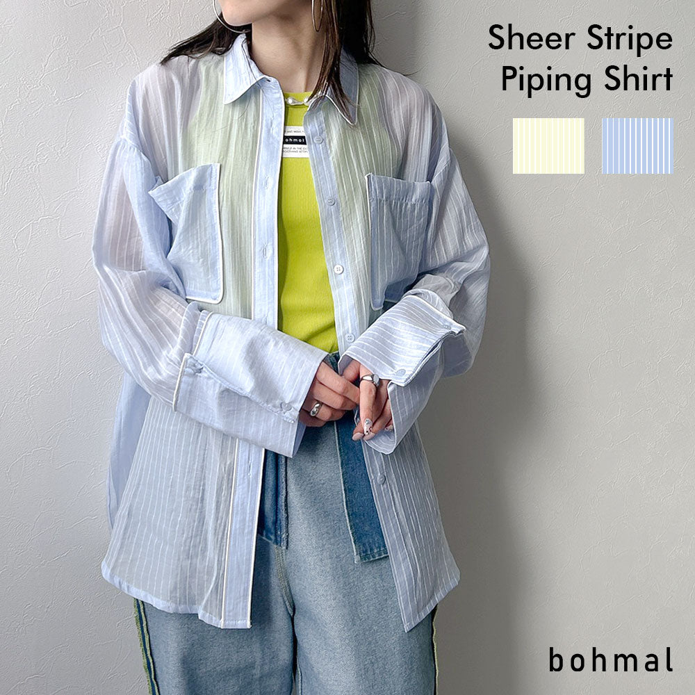 bohmal（ボマール）