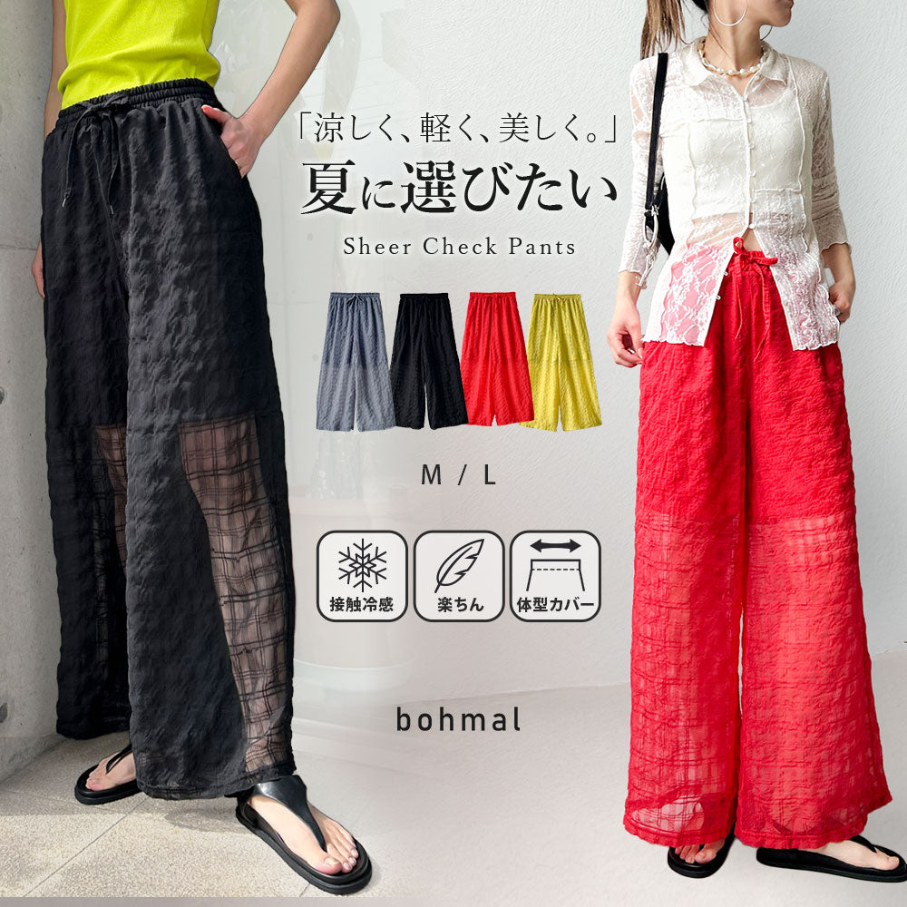 bohmal（ボマール） ボトムス