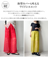 【予約　4/10発送】チェック柄シアー接触冷感イージーパンツ【SD】