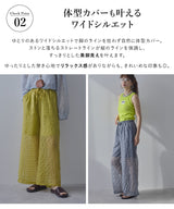 チェック柄シアー接触冷感イージーパンツ
