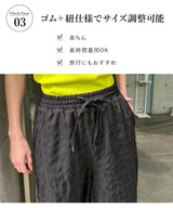 【予約　4/10発送】チェック柄シアー接触冷感イージーパンツ【SD】