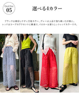 【予約　4/10発送】チェック柄シアー接触冷感イージーパンツ【SD】