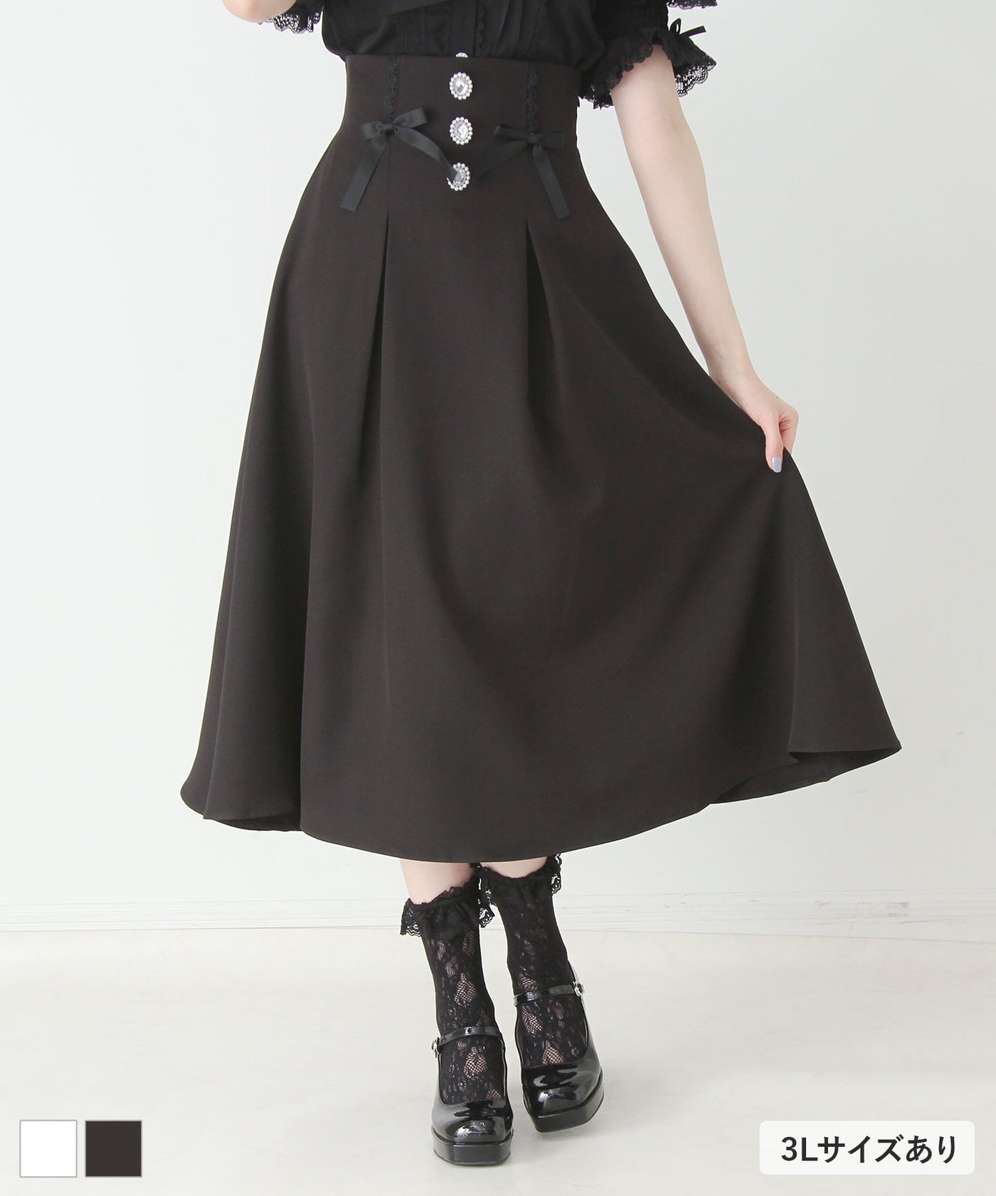 9/17 11時まで限定価格】ビジューフレアリボンロングスカート