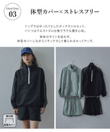 ラッシュガードアノラックセット
