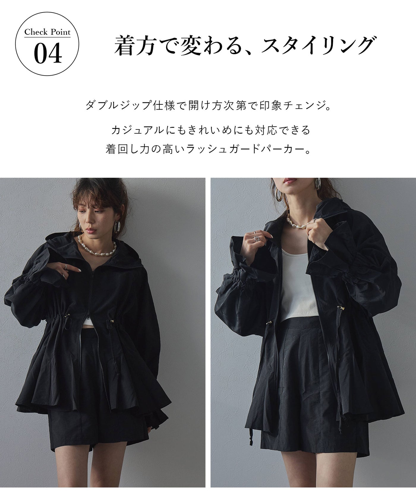 フレアラッシュガードパーカー – レディースファッション通販の夢展望