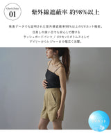 【予約　4/24発送】ウエストゴムラッシュガードショートパンツ【SD】