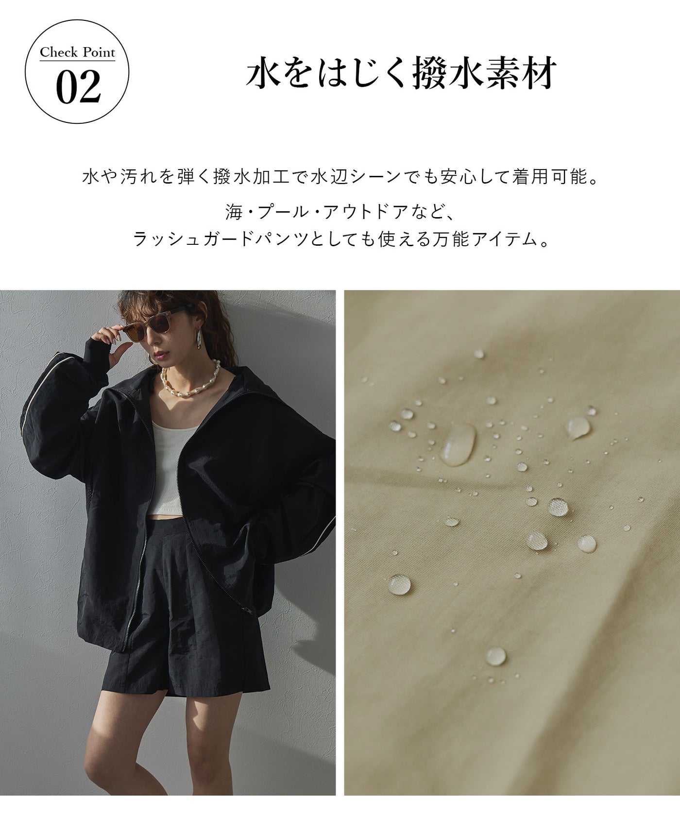 9/17 11時まで限定価格】ウエストゴムラッシュガードショートパンツ