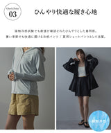 【予約　4/24発送】ウエストゴムラッシュガードショートパンツ【SD】