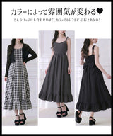 【予約　5/1発送】マルチWAYリボンロングキャミワンピース【SD】