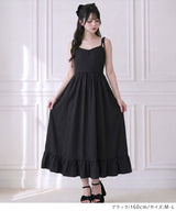 【予約　5/1発送】マルチWAYリボンロングキャミワンピース【SD】