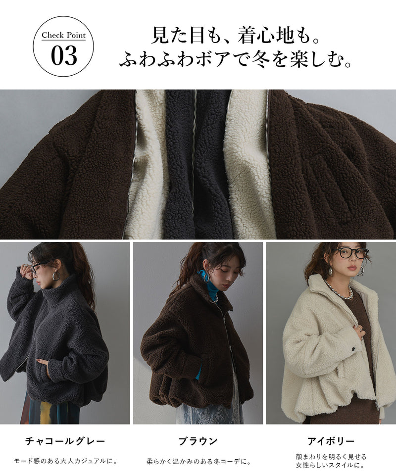 予約 10/23発送】ボアバルーンブルゾンアウター【SD】 – レディース