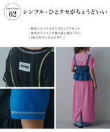 【感謝祭セール対象】ワッフルマキシ半袖ワンピース