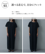 【感謝祭セール対象】ワッフルマキシ半袖ワンピース