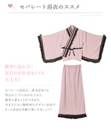 【まとめ買い対象】【予約　6/3発送】十字架クモレーススタッズテープレースアップミニスカート浴衣【SD】