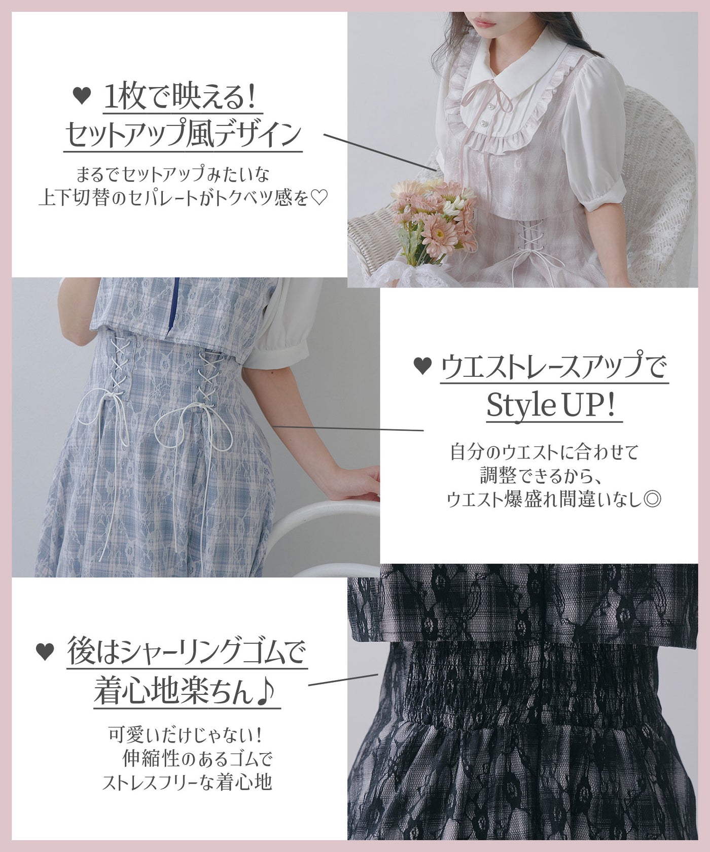 夢展望 ヨークフリルセットアップ風ドッキング半袖ワンピース ヨークフリルセットアップ風ドッキング半袖ワンピース – レディース